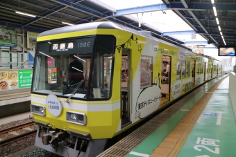 新浜松駅から遠州小松駅の乗車記録(乗りつぶし)写真