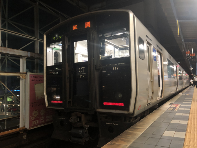 817系 V104編成 (鹿児島鉄道事業部 鹿児島車両センター) 徹底ガイド