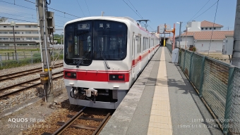 粟生駅から新開地駅の乗車記録(乗りつぶし)写真