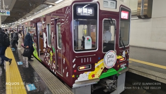 大阪梅田駅から岡本駅:鉄道乗車記録の写真