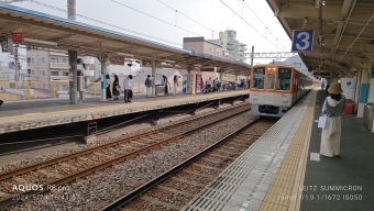 山陽須磨駅から月見山駅の乗車記録(乗りつぶし)写真