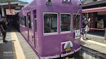 嵐山駅から四条大宮駅の乗車記録(乗りつぶし)写真