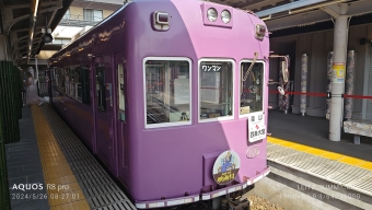 嵐山駅から四条大宮駅:鉄道乗車記録の写真