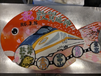 新高岡駅から敦賀駅の乗車記録(乗りつぶし)写真