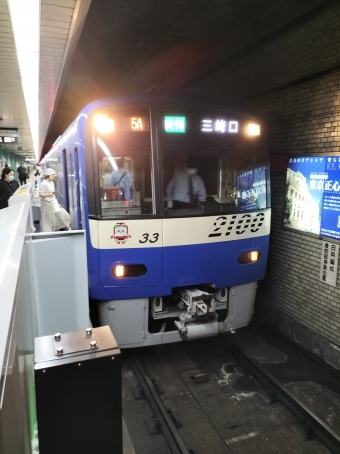 泉岳寺駅から堀ノ内駅の乗車記録(乗りつぶし)写真
