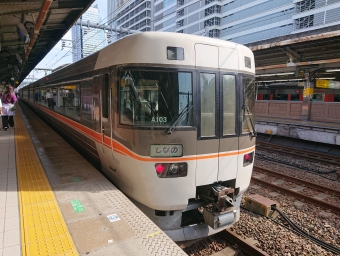 名古屋駅から白馬駅の乗車記録(乗りつぶし)写真
