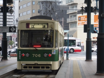 江波停留場から横川駅駅の乗車記録(乗りつぶし)写真