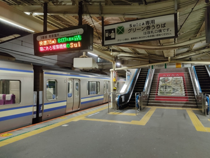 鉄道乗車記録の写真:駅舎・駅施設、様子(2)     「終夜運転行われた成田駅
今年度は車両を待合室として開放されなかった」