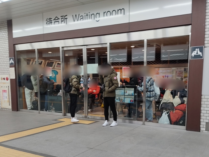 鉄道乗車記録の写真:駅舎・駅施設、様子(3)     「混み合ってた成田駅の待合室
コロナ対策のため自動ドアが開放状態だった」