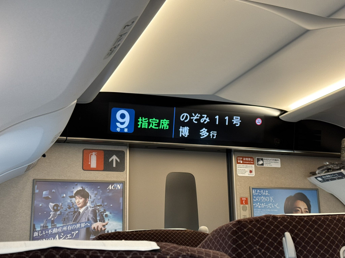 JR東海 736-32 (N700S新幹線) 車両ガイド | レイルラボ(RailLab)