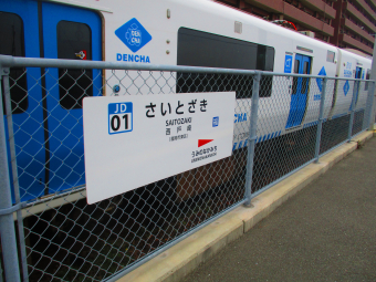 JR九州 香椎線 路線図・停車駅 | レイルラボ(RailLab)