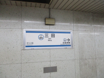3点まとめ y108【創立80周年記念/相鉄この十年の歩み】平成9年12月