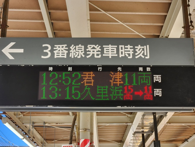 引退目前】E217系グリーン車に乗車しました！(2025年01月02日) 鉄道