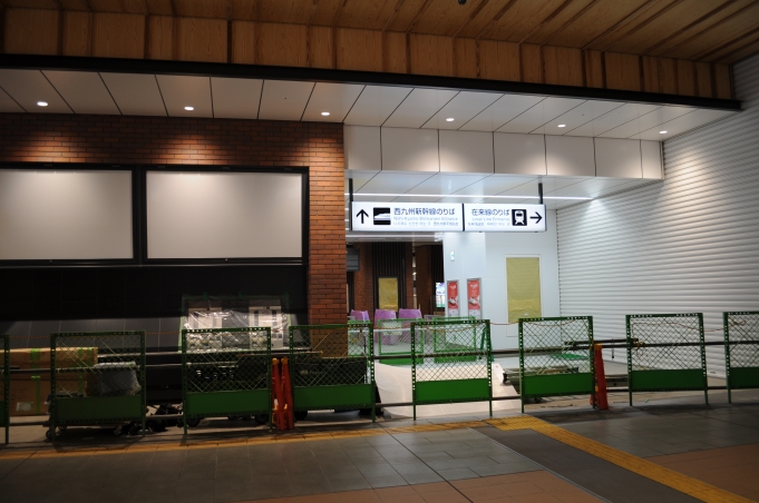 鉄道乗車記録の写真:駅舎・駅施設、様子(4)        「建設中の西九州新幹線長崎駅」