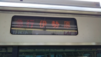 経堂駅から新百合ヶ丘駅の乗車記録(乗りつぶし)写真