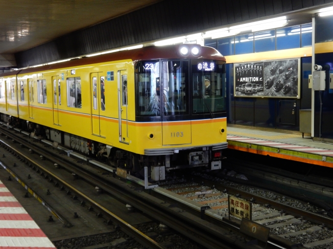 鉄道乗車記録の写真:列車・車両の様子(未乗車)(2)        「浅草方面から1番線ホーム（降車専用）に到着した渋谷止まりの列車。」