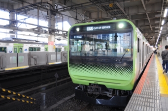 渋谷駅から大崎駅の乗車記録(乗りつぶし)写真