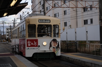 南富山駅前停留場から富山駅停留場の乗車記録(乗りつぶし)写真