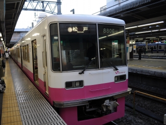 新鎌ヶ谷駅から松戸駅の乗車記録(乗りつぶし)写真