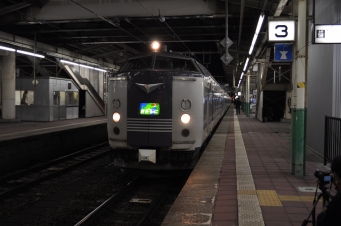新潟駅から大阪駅:鉄道乗車記録の写真