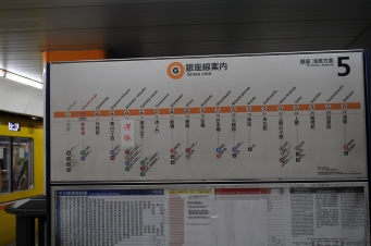 表参道駅から青山一丁目駅の乗車記録(乗りつぶし)写真