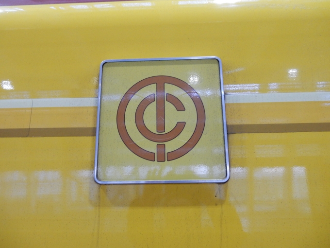 鉄道乗車記録の写真:乗車した列車(外観)(3)        「特装車のエンブレムは「東京メトロ」ではなく、「東京地下鉄道」のものを設置。」