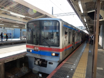 京成八幡駅から京成成田駅:鉄道乗車記録の写真