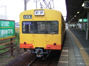 近鉄富田駅から丹生川駅:鉄道乗車記録の写真