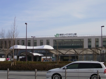 武蔵浦和駅から越谷レイクタウン駅の乗車記録(乗りつぶし)写真