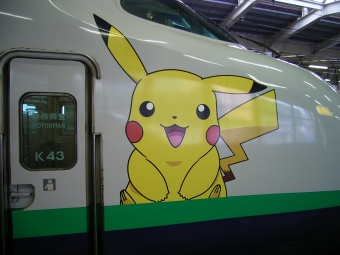 東京駅から越後湯沢駅:鉄道乗車記録の写真