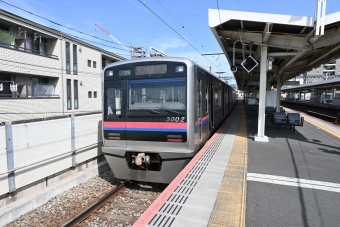 日暮里駅から京成関屋駅の乗車記録(乗りつぶし)写真