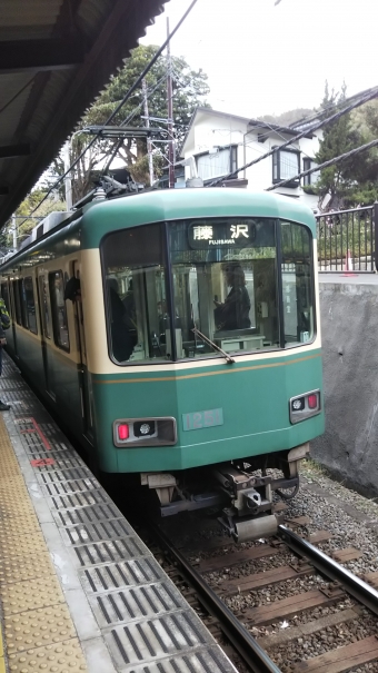 極楽寺駅から江ノ島駅の乗車記録(乗りつぶし)写真