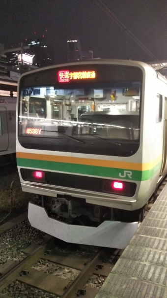 横浜駅から新宿駅の乗車記録(乗りつぶし)写真