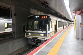 大阪駅から久宝寺駅の乗車記録(乗りつぶし)写真