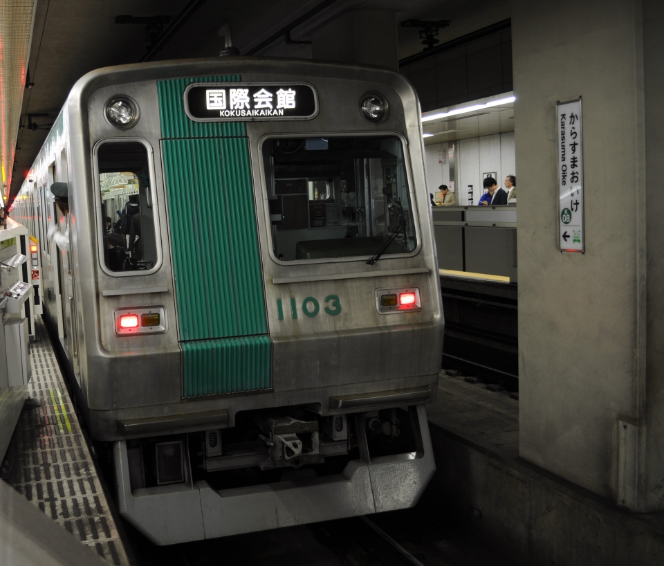 鉄レコ写真 1 乗車した列車 外観 乗車記録 乗りつぶし 京都駅から烏丸御池駅 16年11月05日 By 脇往還さん レイルラボ Raillab