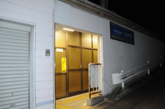 京都市役所前駅から上栄町駅の乗車記録(乗りつぶし)写真