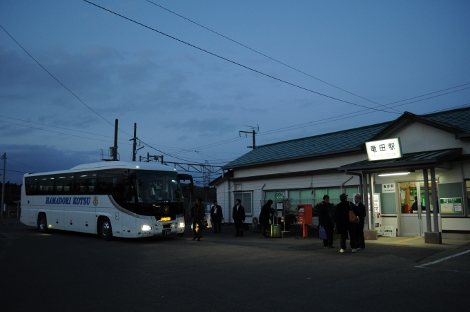 鉄道乗車記録の写真:駅舎・駅施設、様子(2)        「竜田駅駅舎。左側のバスは、原発付近を通過してきた原ノ町～竜田間の代行バス。」