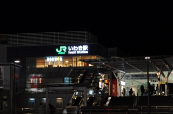 いわき駅から東京駅:鉄道乗車記録の写真