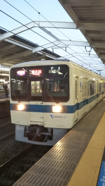 小田急多摩センター駅から唐木田駅の乗車記録(乗りつぶし)写真