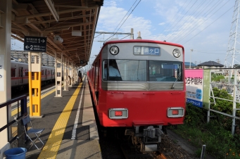 名鉄名古屋駅から佐屋駅の乗車記録(乗りつぶし)写真