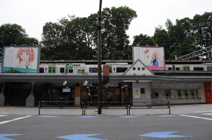 鉄道乗車記録の写真:駅舎・駅施設、様子(1)        「原宿駅竹下口。」