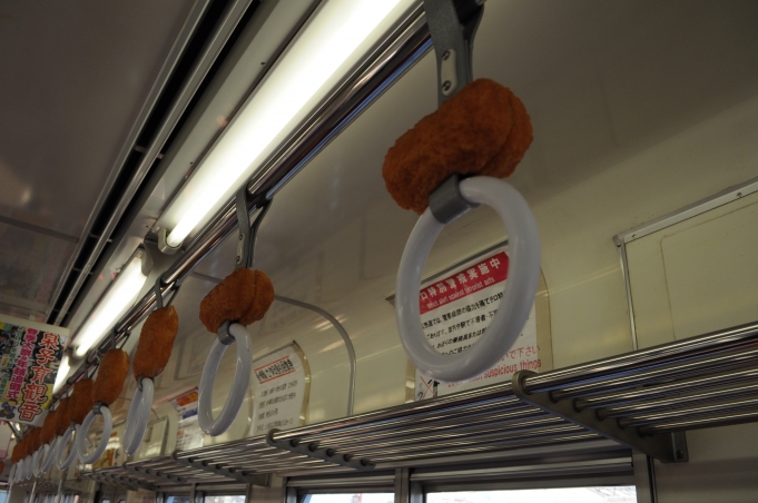 鉄道乗車記録の写真:車内設備、様子(3)        「つり革にも「コロッケ」が！」