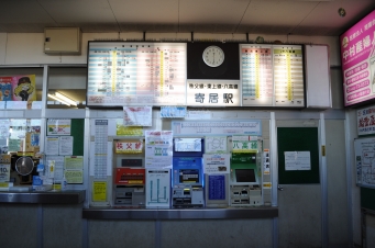 寄居駅から越生駅:鉄道乗車記録の写真