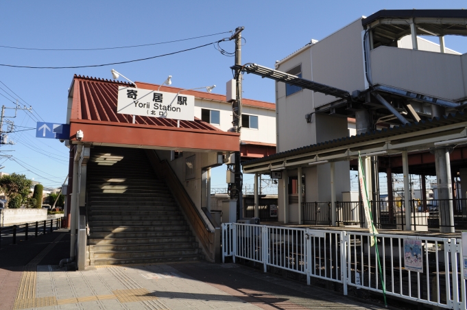 鉄道乗車記録の写真:駅舎・駅施設、様子(2)        「寄居駅北口。」