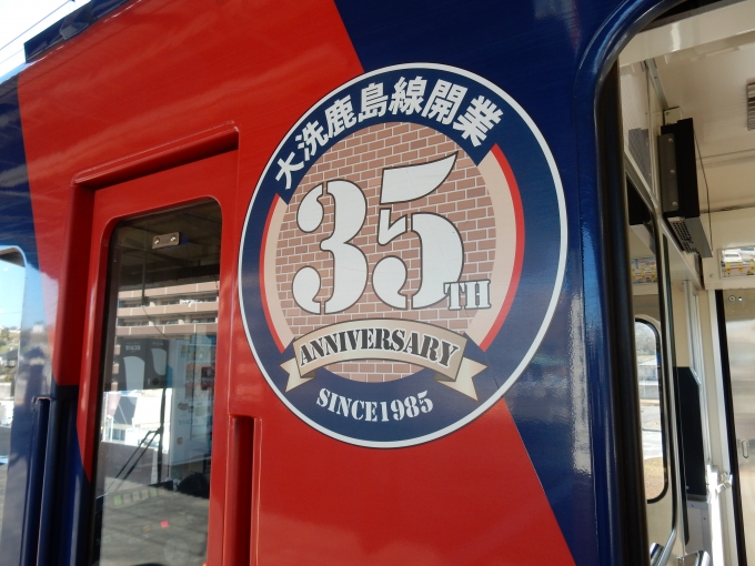 鉄道乗車記録の写真:乗車した列車(外観)(2)        「大洗鹿島線開業35周年記念ロゴマーク。」