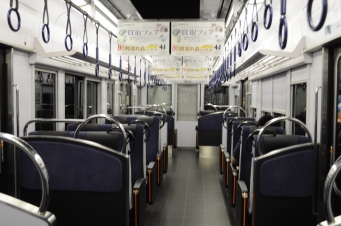 祇園四条駅から出町柳駅の乗車記録(乗りつぶし)写真