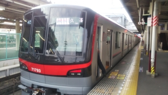 霞ケ関駅から久喜駅の乗車記録(乗りつぶし)写真