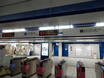 みなとみらい駅から新宿三丁目駅の乗車記録(乗りつぶし)写真