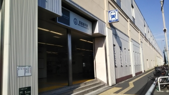 巣鴨駅から西高島平駅の乗車記録(乗りつぶし)写真