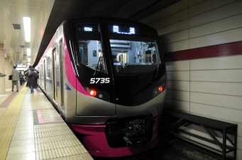 新宿駅から京王八王子駅の乗車記録(乗りつぶし)写真